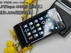 8.8mm极限超薄双核 摩托XT910售价2350