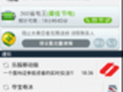 改版水果忍者 弹广告偷隐私玩家需注意