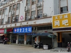 草堂湾天空城网吧技嘉英雄联盟高端网吧