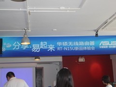 教你三步搭建一个无线网 让分享易起来