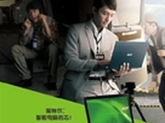 i5强芯GT540显卡 宏碁4750G特价3299