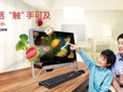 触控一体机普及风暴同方精锐V45热卖中