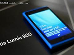 4.3寸WP7旗舰 诺基亚Lumia 900售价3299