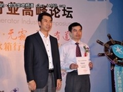 松下：始终致力于绿色智能产品的开发