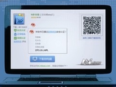 趋势科技与N多市场推移动安全产业发展