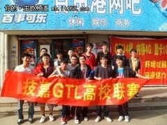 技嘉GTL2012强势来袭  苏皖区复赛开赛