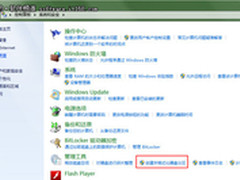磁盘分区大小随意改 Win7轻松就能搞定
