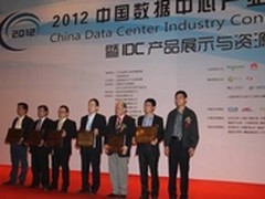 德讯科技获数据中心年度优秀解决方案奖