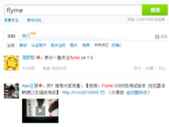 引刷机狂潮 魅族M9版Flyme OS意外泄漏
