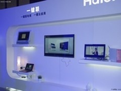 一键联登陆笔记本海尔重新定义客厅娱乐