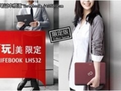 富士通LIFEBOOK LH532给职场新人自信