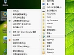 Shift“很忙” Win7系统Shift键的妙用