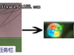 Win7系统任务栏有妙用 比收藏夹还方便