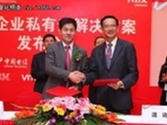 源讯与用友加强战略合作 聚焦云计算 