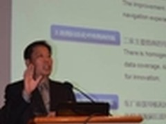 易图通出席亚太卫星导航与位置服务峰会