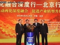 “用友企业云”助推两化深度融合