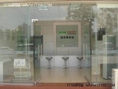 Acer宏碁海南海口新增服务站