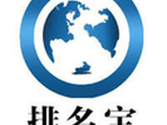 羽锐排名宝新一代企业搜索引擎营销利器