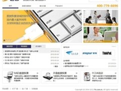 飞客公司新官网正式上线