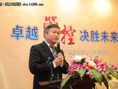 2012金蝶云管理　CFO高峰论坛在沪举办