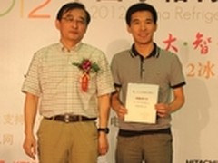 中国冰箱高峰论坛合肥三洋成超级大赢家
