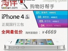 购物价比三家，淘伴比价独特购物三部曲