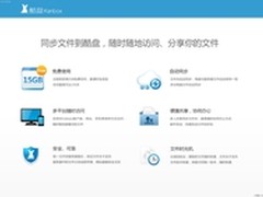 买纽曼平板送酷盘  文件管理省时省心
