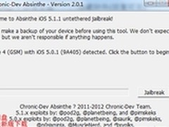 宿迁李彦春：引领信息化发展强村村支书