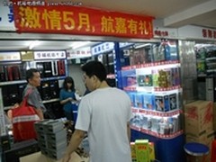 好礼相送 购买航嘉电源惊喜多多