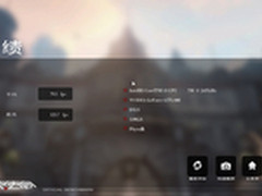 玩得动吗？《光荣使命》Benchmark下载