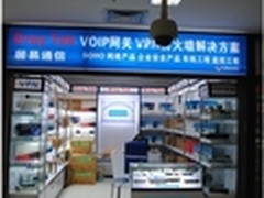 企业还未用上VOIP零话费系统？您OUT了
