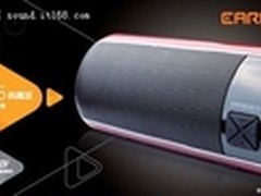 全音频解码 雅兰仕EP-225典藏版新升级