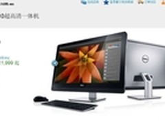 三超一体机 戴尔XPS One 2710官网上架