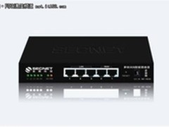 安网科技路由器新品上市功能全面升级