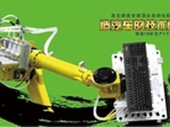 按键寿命超2000万次 富勒A150G无线套装