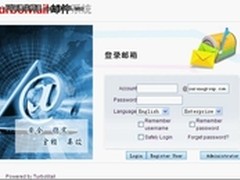 Turbomail邮件系统打造G'FIVE企业邮箱