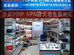 特价Soundwin VOIP助企业降低运营成本