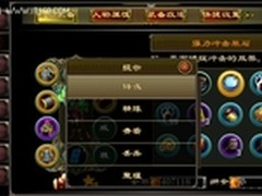 《浩天奇缘OL》新资料片新玩法内部攻略