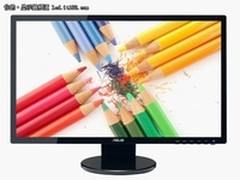 节能40% 华硕VE228D千元出头