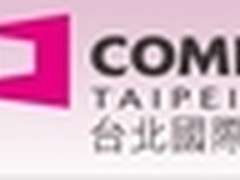 手机芯片商争霸 2012台北电脑展将开幕