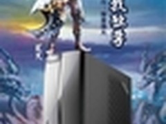 《天下3》指定机型宏碁A1600X七星体验