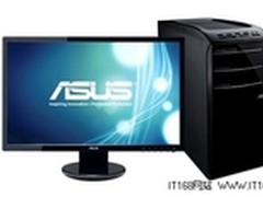 绿色家用电脑华硕CM6830-C25C 售4699元