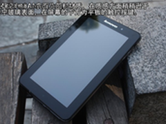 七寸多点控平板 联想乐Pad A1售价699元