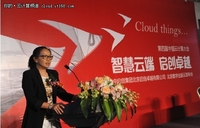 数字出版云迎接个性化出版新时代 