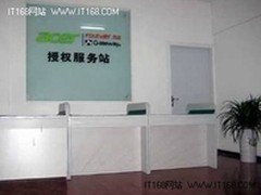 Acer宏碁河南许昌新设服务站