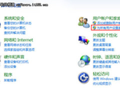 不必烦恼 Win7家长控制让孩子健康上网