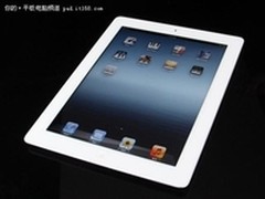 正品行货特价促销 iPad3 16GB特价3500