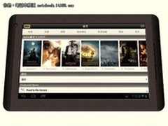 秒杀一切山寨机 纽曼T3平板售价499元