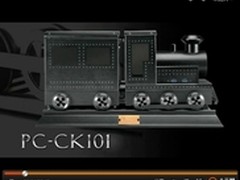 真的像蒸汽火车头 联力CK-101机箱曝光