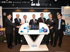 IBM能源与公共事业解决方案中心落成